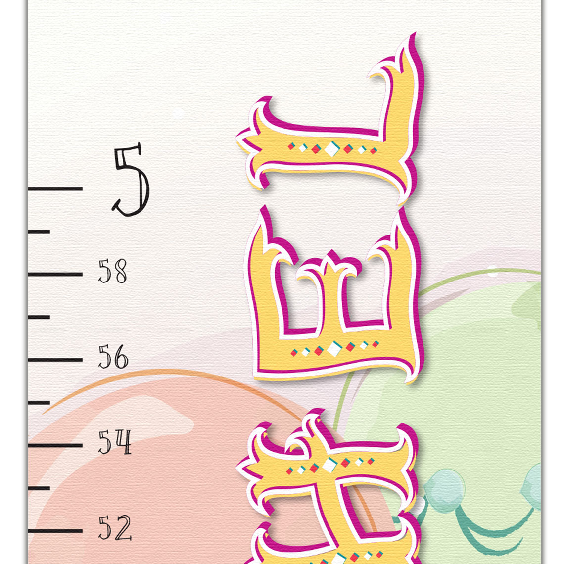 Personalized Balloon Design Growth Chart